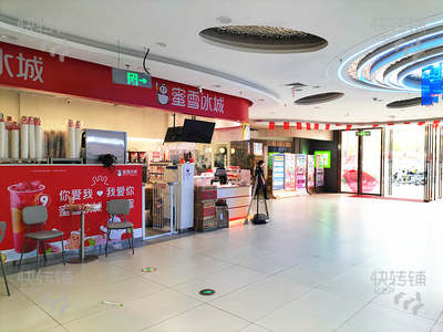 深圳宝安奋达益信购物中心‘蜜雪冰城饮品店’转让【可空转，出入口位置，人流量大，住宅小区和科技园集中】