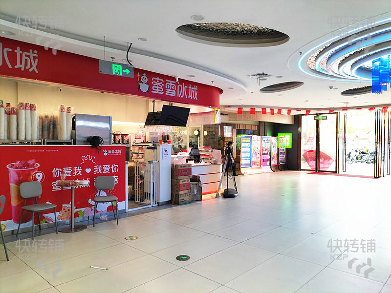 深圳寶安奮達益信購物中心‘蜜雪冰城飲品店’轉讓【可空轉，出入口位置，人流量大，住宅小區和科技園集中】