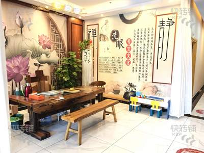 中山铺面转让