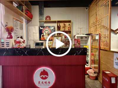 長安‘霄邊大街’炭火燒肉店3.5w低價轉讓【位鼎峰花漫城廣場、屬商場店、電梯旁、人流大，租金可談，免租期超長】