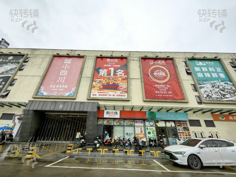 大嶺山領尚購物廣場‘糖水店’轉讓【4號門門口、樓上沃爾瑪，核心商圈，自帶海量人流量，消費潛力巨大】