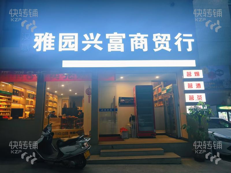 南城雅園商貿(mào)行棋牌室整體轉(zhuǎn)讓 也可空鋪【近深圳灣1號(hào)、廣發(fā)縵云、一樓煙酒行、二樓棋牌室】
