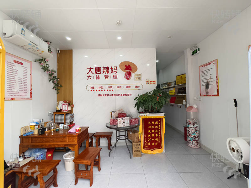 石碣中洲里程大唐辣媽減肥美容轉(zhuǎn)讓【小區(qū)居住人多、會員質(zhì)量高、月租便宜無壓力】