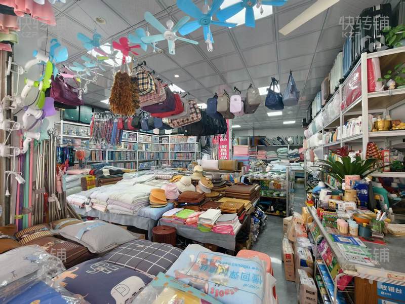 麻涌星河城市廣場’日用百貨店‘轉讓【7年老店、旁邊嘉榮超市、挨著星河城市廣場、古梅路創客坊、大學商業美食街】