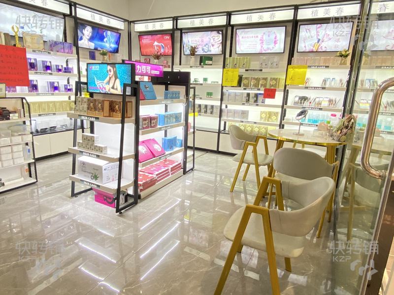 大朗高英‘國和購物廣場’化妝品美容院轉讓【7年老店、商場出入口處、人流量大】