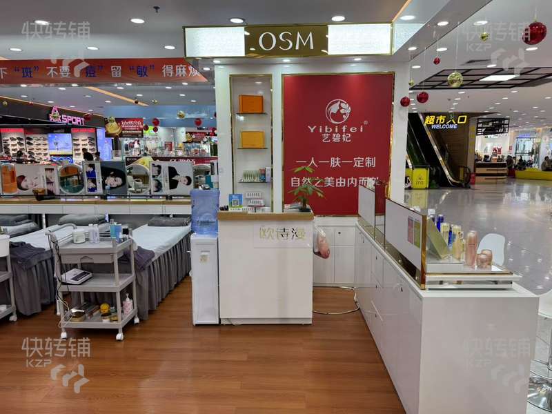 低價急轉 長安南區購物廣場美容專柜轉讓【多年老店，商場入口+電梯口處，有穩定客源，周邊商場小區，工業區多】
