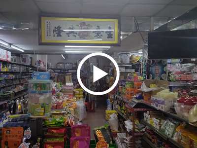 南城豪崗百貨超市轉讓【城中村、市場門口、經營23年老店、營業額3000-4000】