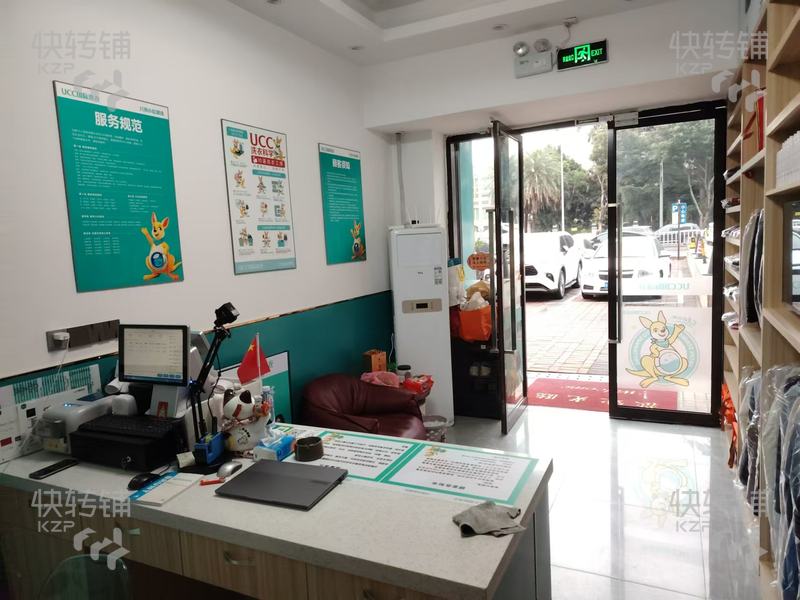 厚街 萬科·金域國際UCC國際洗衣店轉讓【萬科金域國際、周邊小區、商場、住宅公寓圍繞】