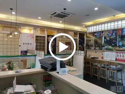 虎門豐泰新聯路‘日料火鍋餐廳’轉讓【經營長達7年老店、豐泰小區旁、大型小區、老客戶多、停車位充足】