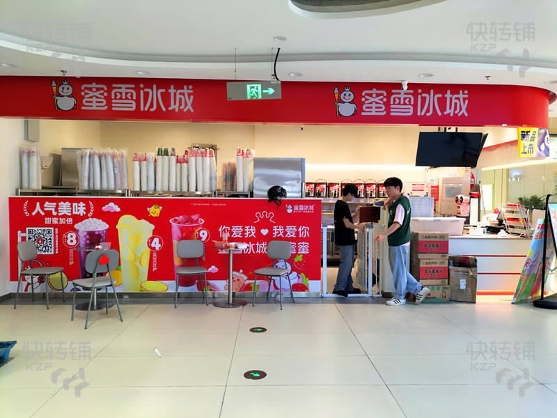深圳宝安奋达益信购物中心‘蜜雪冰城饮品店’转让【可空转，出入口位置，人流量大，住宅小区和科技园集中】