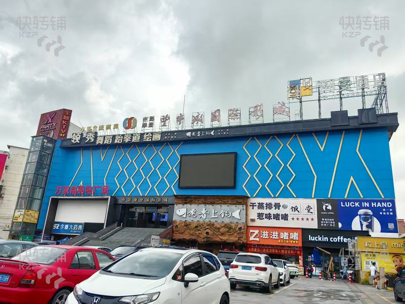 望牛墩‘聚福路’頭療美容店轉讓/可空轉【旁邊塔斯汀，對面萬家福購物廣場、文化廣場、商業主街、人氣旺】