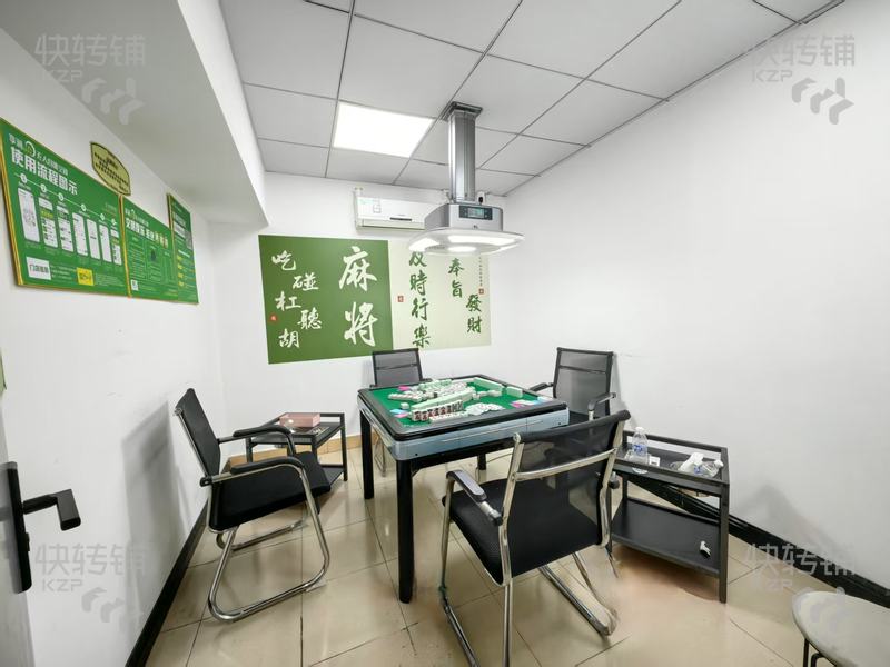 寮步香市路‘自助棋牌室’转让【楼上青年公寓、有11个房间、免费车位足、每天爆满可考察】