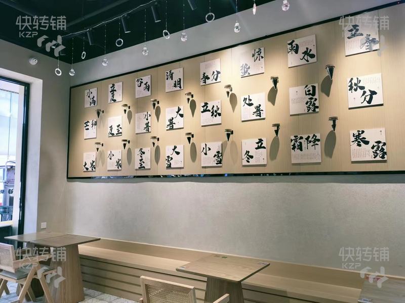 低價急轉！空轉不限制行業！東城萬達金街品.牌茶飲店“可空轉”【近主街出入口、周邊大型購物商場、寫字樓、小區酒店集中】