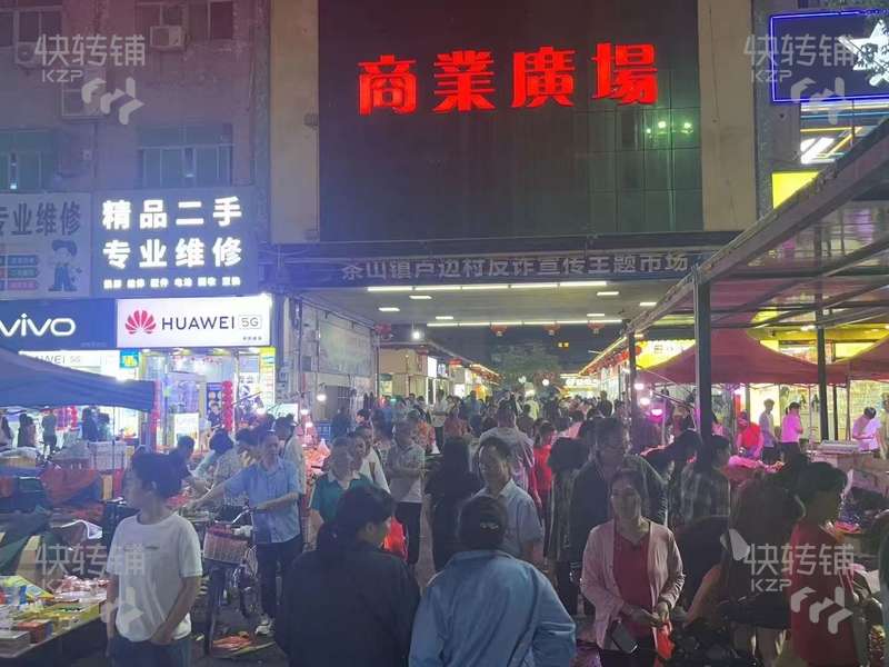 茶山盧邊廣場美容店轉或招美甲美睫合伙人，可空鋪轉【處蜜雪冰城，盧邊廣場入口處，晚上是夜市街】