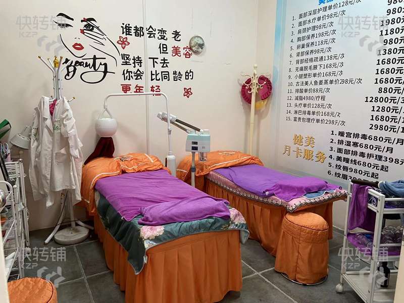 塘廈繽紛時代廣場亨達百貨美容院轉讓或分租【老客戶多，穩定會員和美容團隊，生意穩定盈利中，維也納酒店對面】可空鋪做餐飲