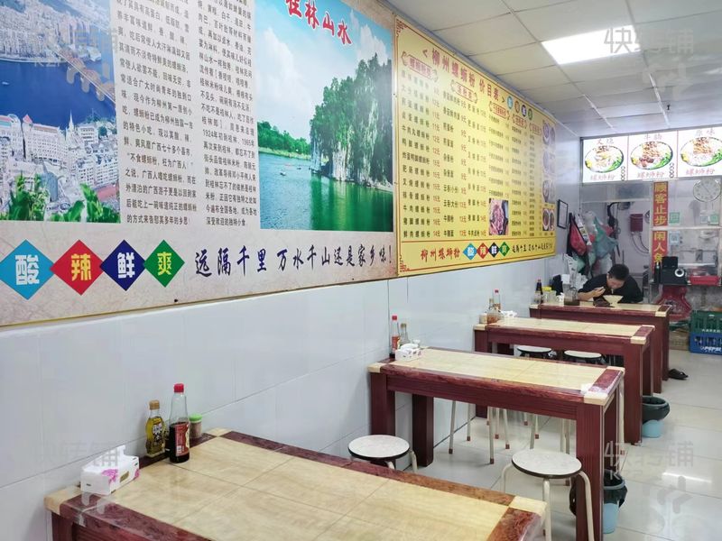 虎門龍眼螺螄粉轉讓【出租房樓下、周邊都是公寓住宅、工業區，靠近市場、人流量大】
