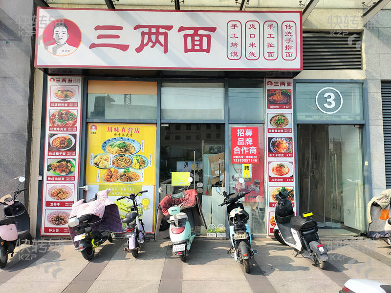 大嶺山‘沃爾瑪’粉面店轉(zhuǎn)讓/直招【商場商圈、轉(zhuǎn)角位、多個高端小區(qū)、入住率高達(dá)98%以上）