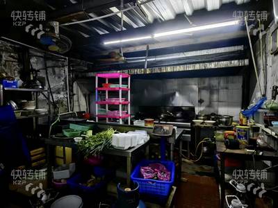 长安新民私房菜馆转让【5年老店，租金便宜，周边都是住宅和工厂】