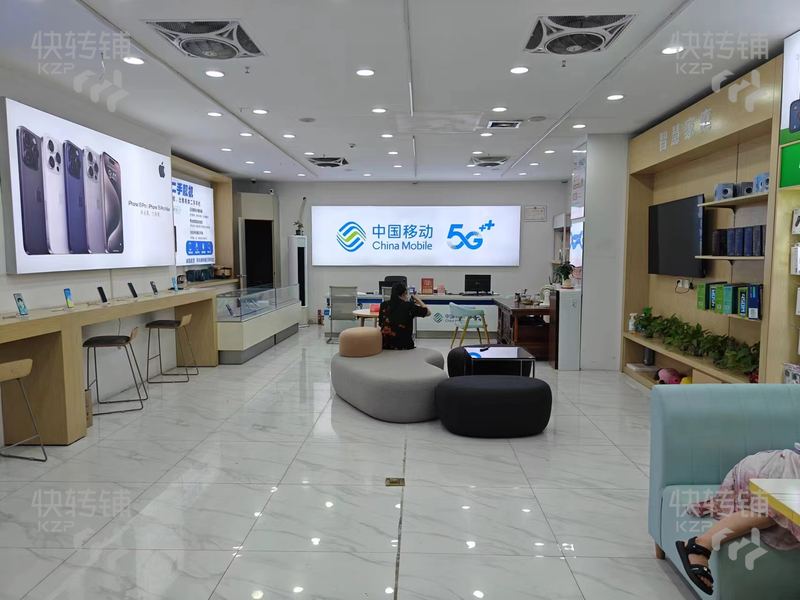 大嶺山‘振華路’中國移動手機店轉讓【處夜市、商業街、可做其余行業！】