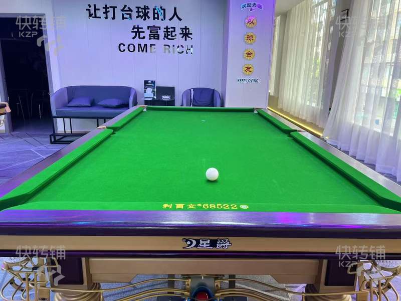 深圳松崗‘漢庭酒店’臺球+棋牌室轉(zhuǎn)讓【酒店二樓、裝修精致、旁邊購物中心、寫字樓圍繞】