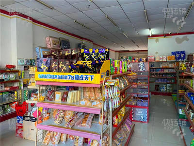 中堂振興路8年（名的）便利店轉讓【營業額4000+，經營多年老店，沐足，酒店，小區】