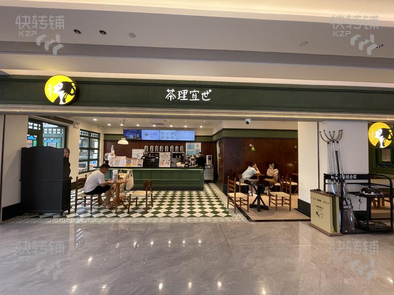 大朗‘大和國際’茶理宜世飲品店轉讓/可空轉【處購物商場正中心位置、左邊海洋館、右邊美食街】