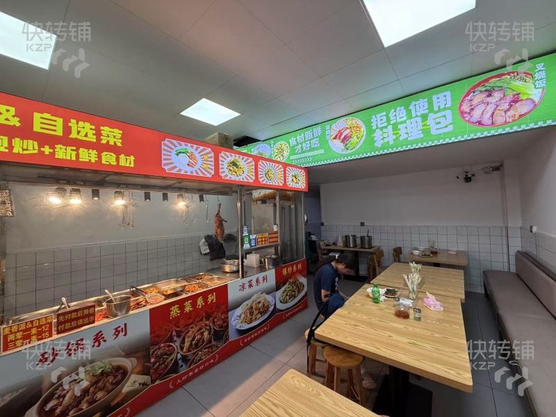 東城’光明一環(huán)路‘快餐店轉讓【穩(wěn)定盈利中，人民醫(yī)院、中學小學都在這邊、周圍工業(yè)園多】