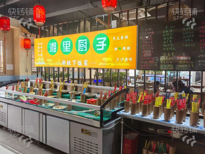 黃江社貝‘時(shí)尚湘菜館’轉(zhuǎn)讓【住宅區(qū)樓下、多個(gè)科技園、工廠、近百家惠商場(chǎng)】