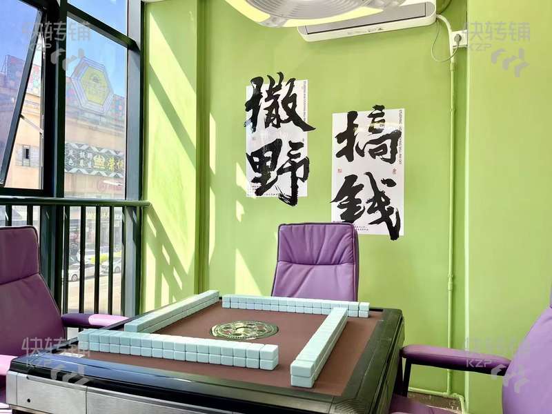 萬江華南摩爾斜對面‘棋牌室’轉讓【經營了2年，周邊有商場、小區，人流量大，消費集中】