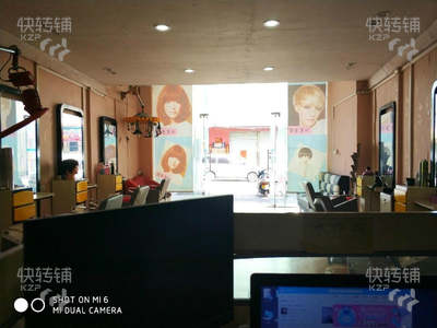 顺德区祥业豪苑美发店急转
