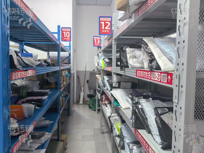 橫瀝‘雍景灣’水果店+驛站轉讓【大型小區門口、休閑廣場中心、小區住戶集中、可外擺】