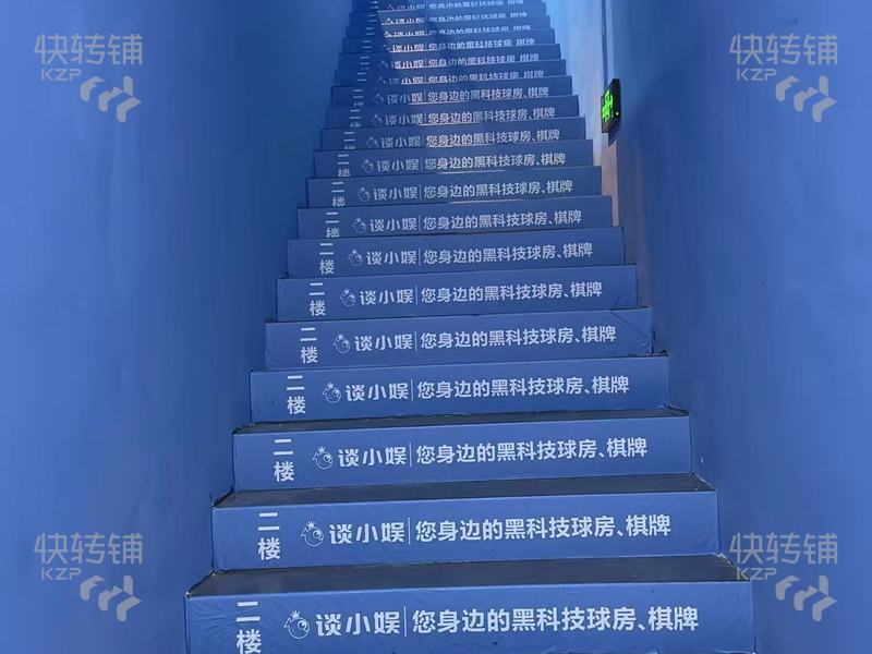 長安鎮“萬科廣場”24h自助臺球轉讓【內設桌球、棋牌，消費力強，可以拓展經營項目】