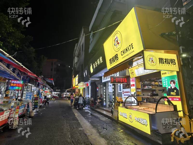 東城主山商業街（撒椒鴨）轉讓【美食一條街，夜市人流旺，靠近東城萬達，周邊公寓住宅密集，可空鋪】