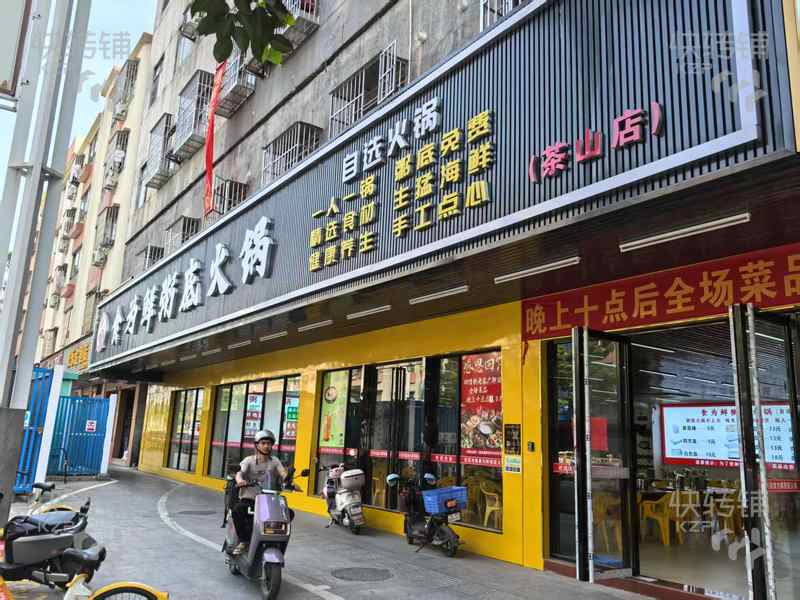 低价转让，茶山东岳公园对面火锅餐厅转让【周边有茶园商场、碧桂园喜悦里、住宅集中】可空转