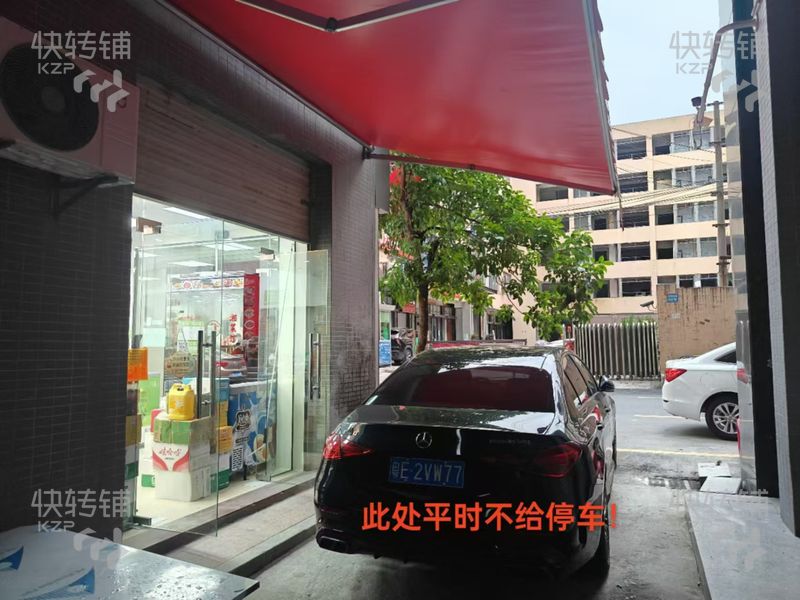 厚街’寮廈地鐵站’c出入口旁便利店轉讓【高層公寓住宅區、全新裝修、帶無人看守系統】