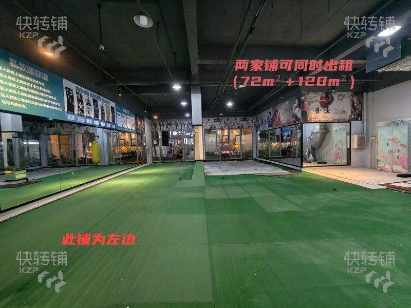 寮步萬科?松湖傳奇商鋪招租【處小區大門旁，無轉讓費，適合冷飲，美容，培訓等！】