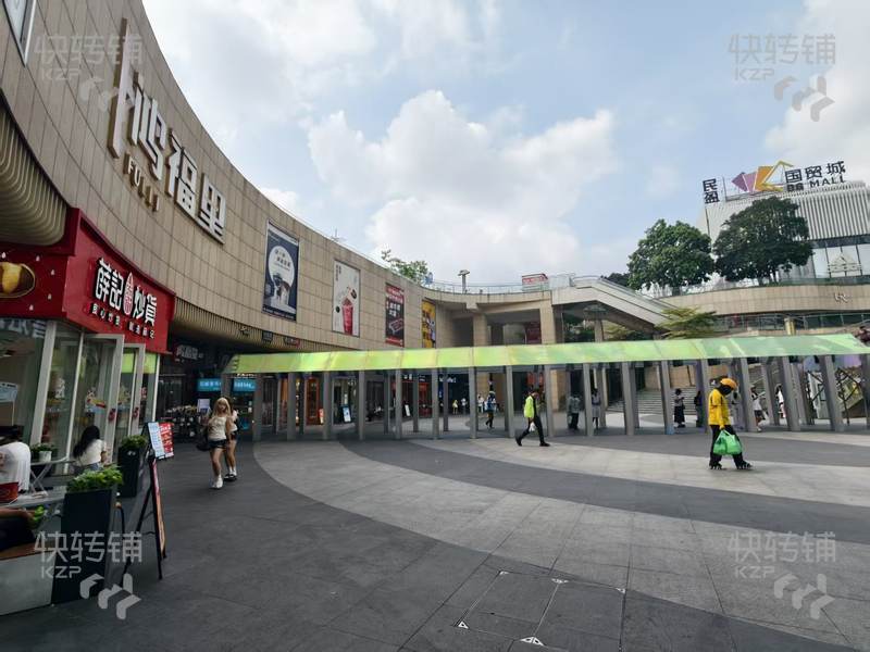 低價急轉！！可空轉！東城國貿城鴻福里‘飲品店’轉讓【鴻福站F口位置、客流量大、繁華商圈、購物中心、住宅區、寫字樓集中】