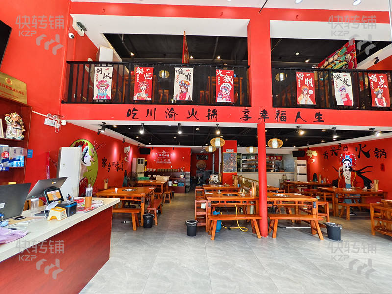 南城西平重慶火鍋店轉(zhuǎn)讓【5年老店、周邊高端小區(qū)集中、入住率高、門口有大型停車場】