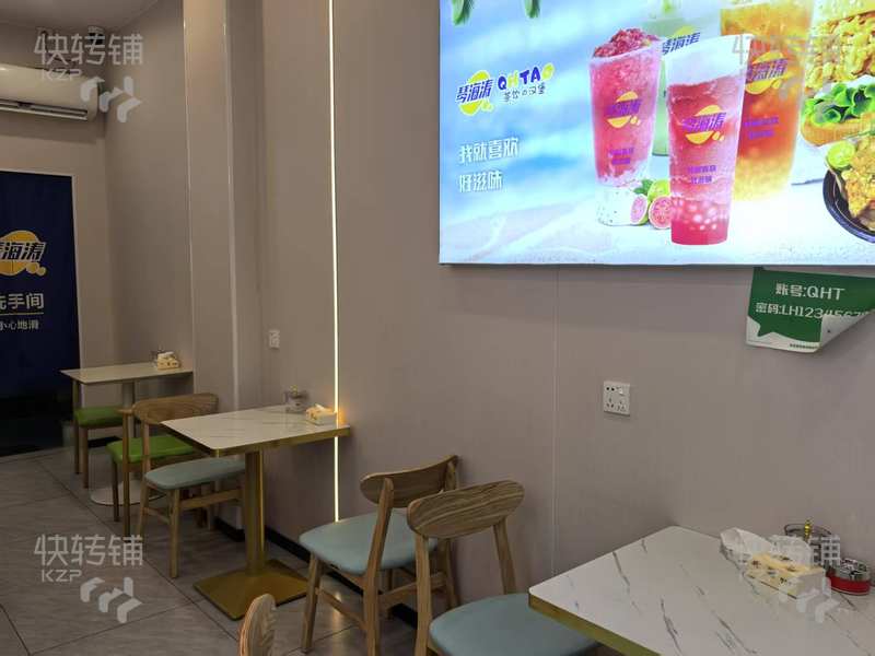 虎門‘懷德’奶茶小吃店轉讓【處工業區、周邊公寓住宅樓多、附近大小工廠集中、人流量穩定】