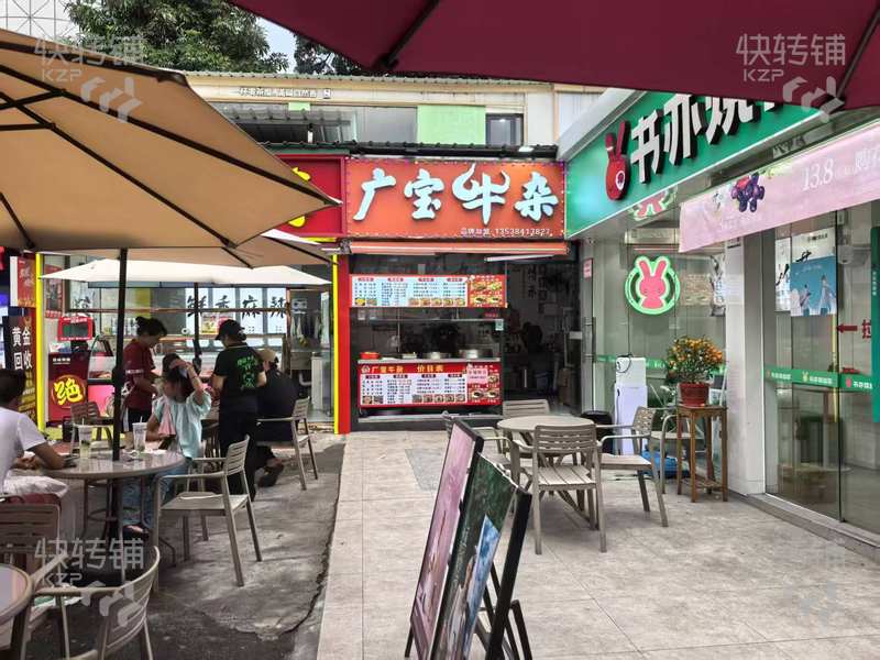 急轉，2.6萬茶山南社大潤發‘廣寶牛雜’轉讓，可空轉、【超市門口、位商場美食街、前面聚佳豪百貨、公寓住宅多】