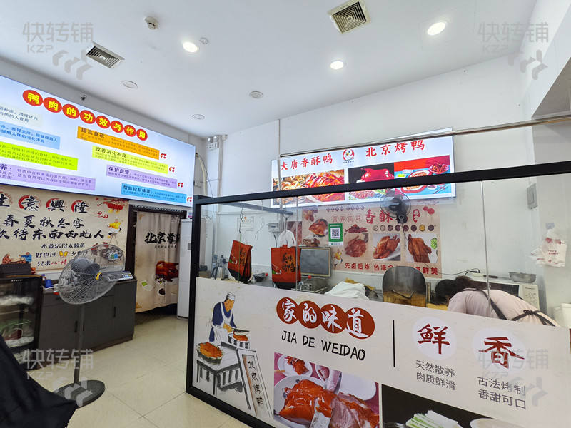 長安錦廈新村‘小吃店合租或轉讓【做早餐優先】【近長安萬科廣場、長安醫院、晚上人氣更旺、適合做任何行業、】