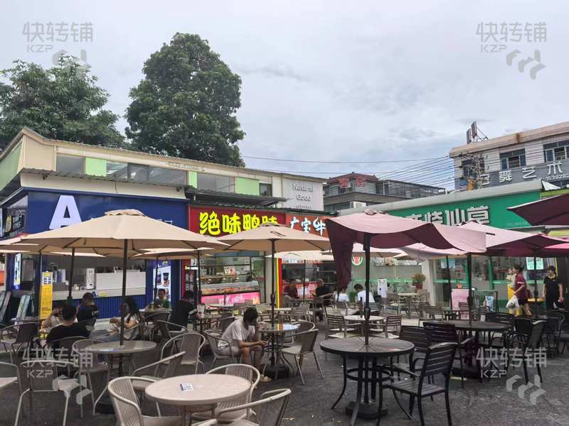 急轉，2.6萬茶山南社大潤發‘廣寶牛雜’轉讓，可空轉、【超市門口、位商場美食街、前面聚佳豪百貨、公寓住宅多】