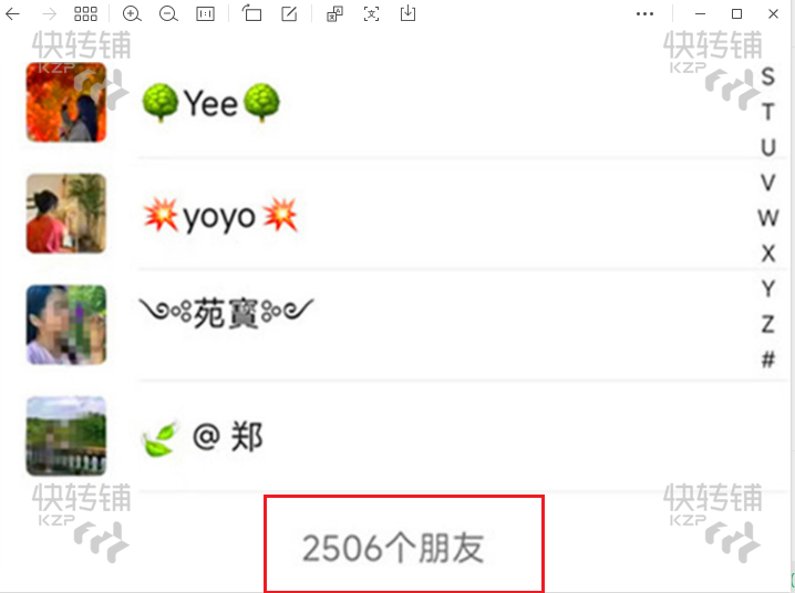 急轉，虎門‘金龍路’三文魚料理店轉讓【經營4年、2000+微信粉絲、對面國際購物中心、商業街沐足、寫字樓、住宅區圍繞】