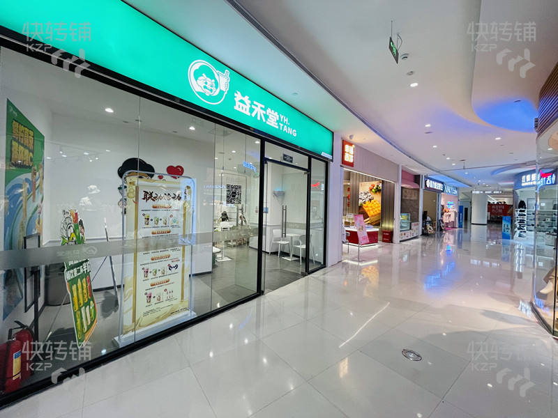 4萬急轉！包含押金3.6萬！沙田“萬隆購物廣場”益禾堂冷飲店空鋪轉讓、無行業限制【連鎖牌子、中心社區，商場自帶流量，周邊中高端小區】