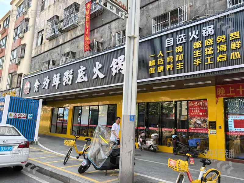 低价转让，茶山东岳公园对面火锅餐厅转让【周边有茶园商场、碧桂园喜悦里、住宅集中】可空转