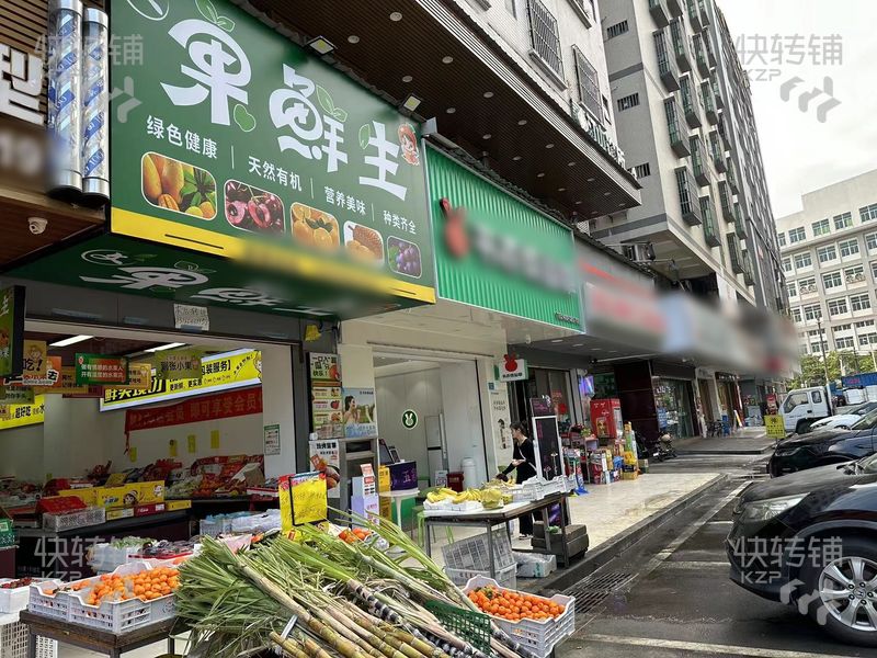厚街汀山广场水果店转让【门口可外摆，周边4个广场，还有百悦商业中心、嘉荣，几万人厂区、可空转】
