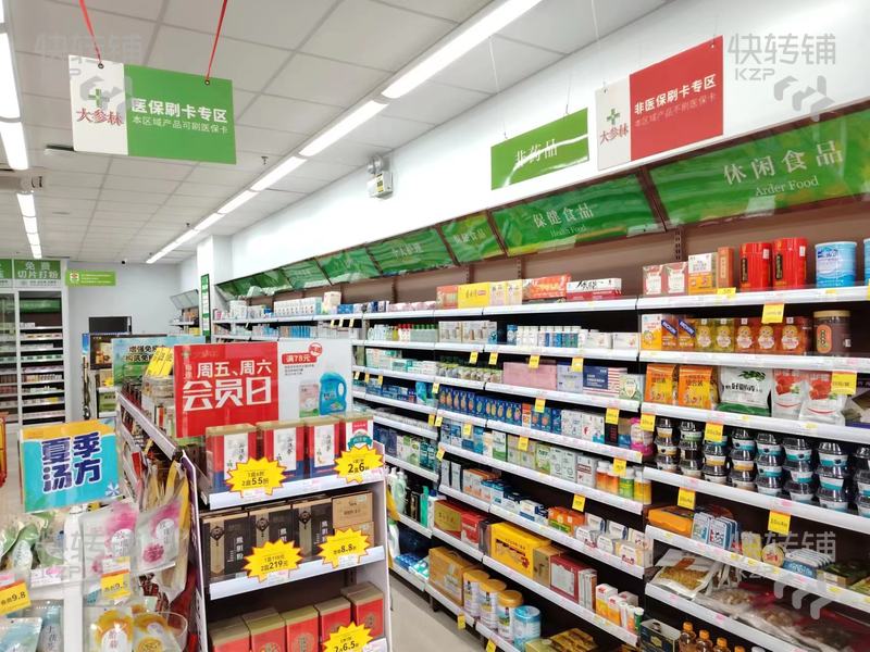 厚街寮廈“大參林藥店”轉讓【近萬達廣場、屬于小區主出入口、有固定醫保定點、口碑好】