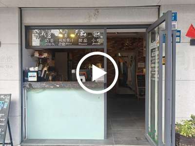 橋頭‘蓮湖公園’旁邊咖啡奶茶店轉讓【處上悅匯、肯德基后面、整棟3層、有5所學?！?></A></div>
              <div   id=