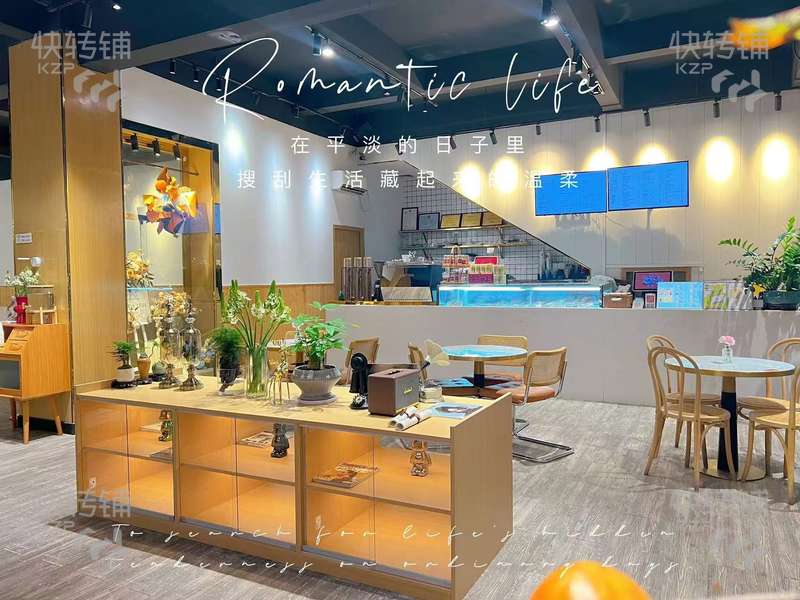 厚街珊美‘烘焙店’转让【近万达广场商圈、地铁口、住宅公寓围绕、有固定会员】可空转