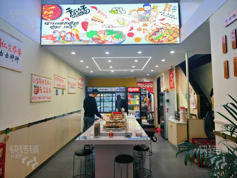 長安萬達圍爐麻辣燙店轉讓【處于沃爾瑪廣場，人流集中地段，對面第二小學，周邊住宅密集】